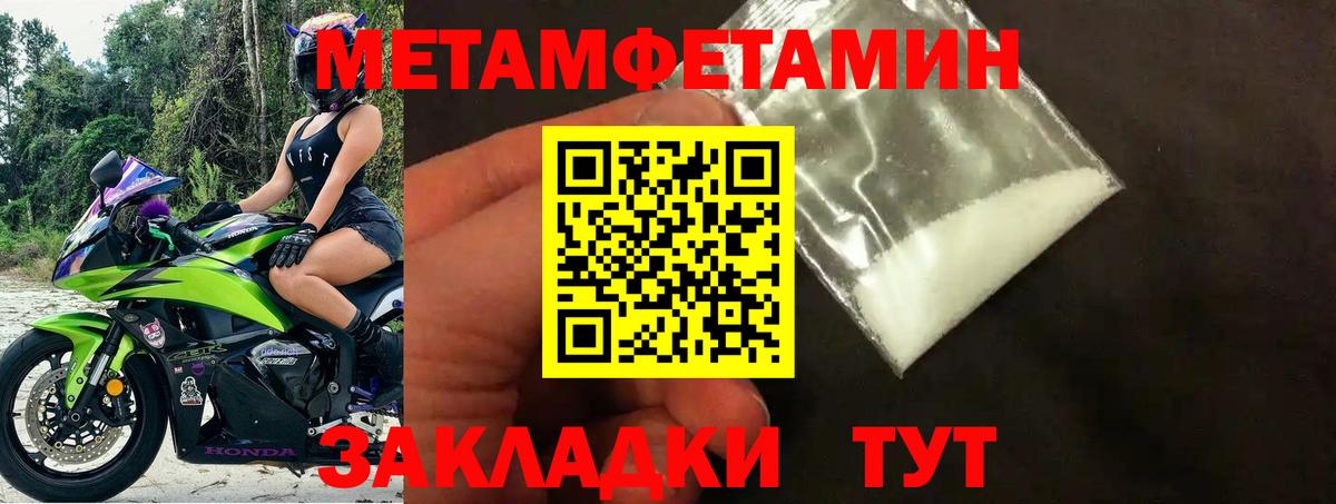 Сальск  гидра как войти  Amphetamine  Вход с VPN  АМФ Розовый 