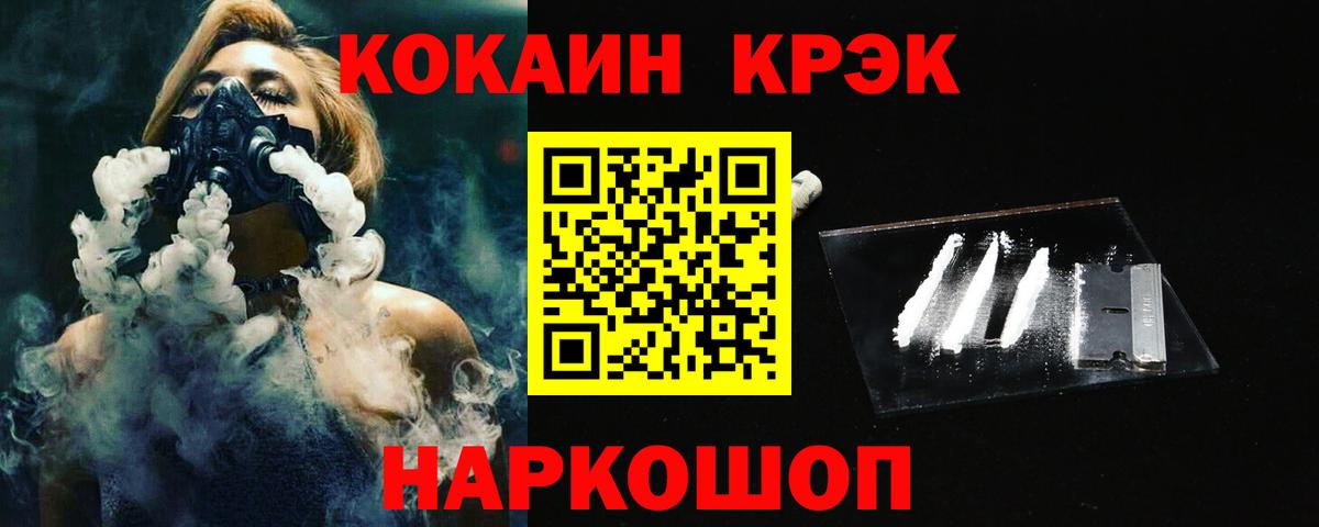 КОКАИН  COCAIN 98%  КОКАИН 99%  Вход с VPN  Сальск 
