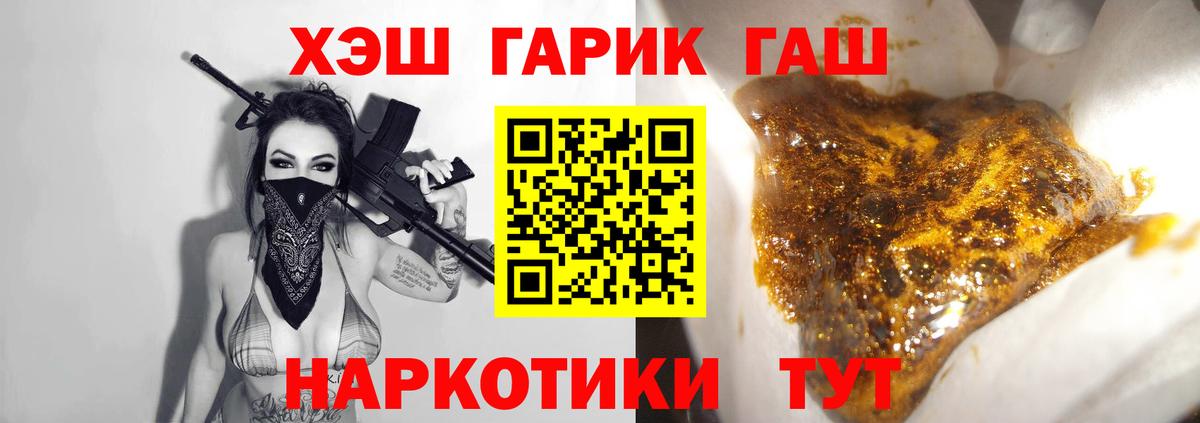 ГАШ  LSD-25  Канабис  Меф МЯУ МЯУ   Сальск  Меф МЯУ МЯУ  Вход с VPN 