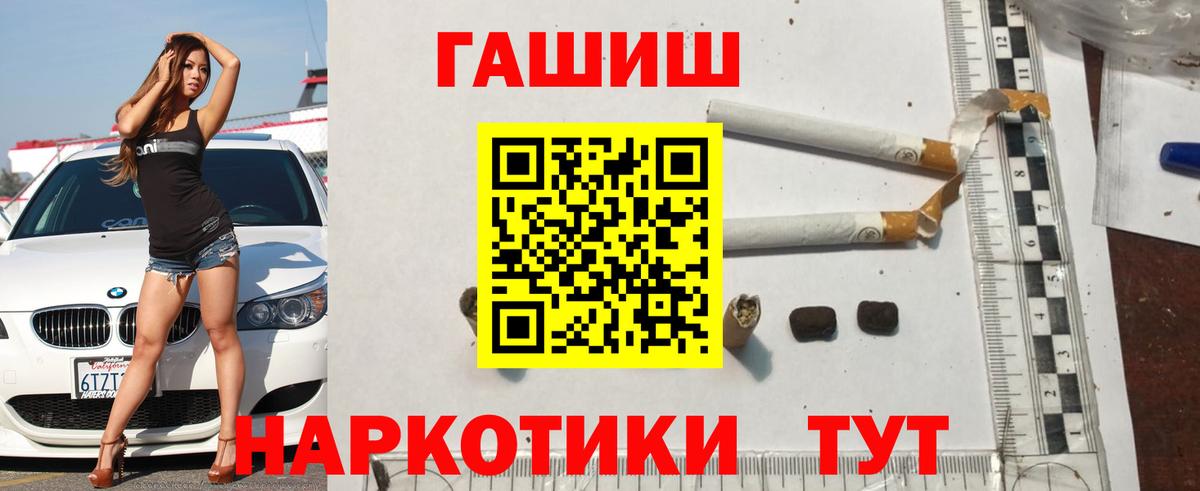 ГАШ AMNESIA HAZE  Вход с VPN  ГАШ индика сатива  Сальск 