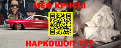 MDMA Славянск-на-Кубани