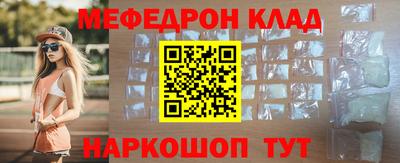 индика Славгород