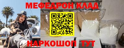 индика Славгород