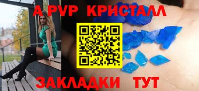 MDMA Славянск-на-Кубани