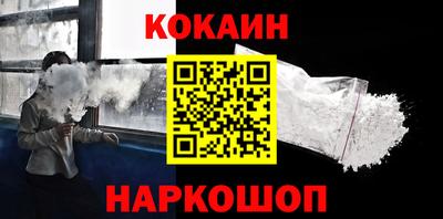 гашик Сланцы