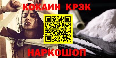 MDMA Славянск-на-Кубани
