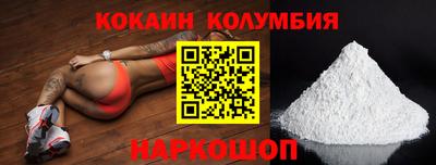 гашик Сланцы