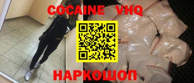 гашик Сланцы