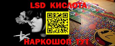 MDMA Славянск-на-Кубани