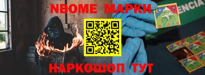 гашик Сланцы