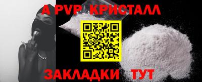 MDMA Славянск-на-Кубани