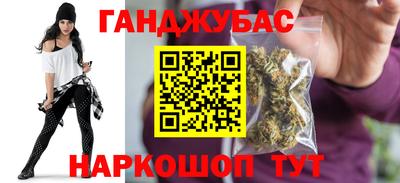 MDMA Славянск-на-Кубани