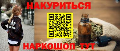 MDMA Славянск-на-Кубани