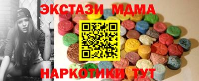 гашик Сланцы