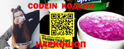 MDMA Славянск-на-Кубани