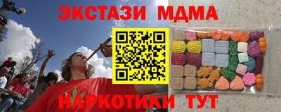 гашик Сланцы