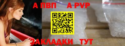 гашик Сланцы