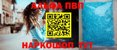 MDMA Славянск-на-Кубани