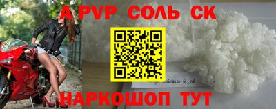 гашик Сланцы