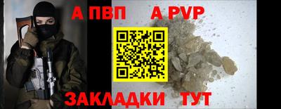 гашик Сланцы