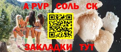 MDMA Славянск-на-Кубани