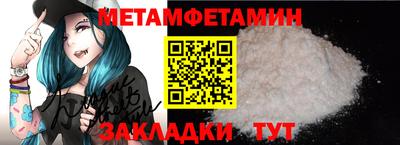 гашик Сланцы