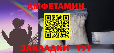 MDMA Славянск-на-Кубани