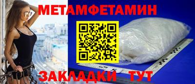 гашик Сланцы