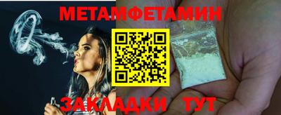 индика Славгород