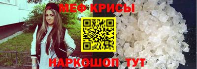 индика Славгород