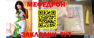 индика Славгород