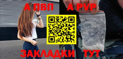 MDMA Славянск-на-Кубани