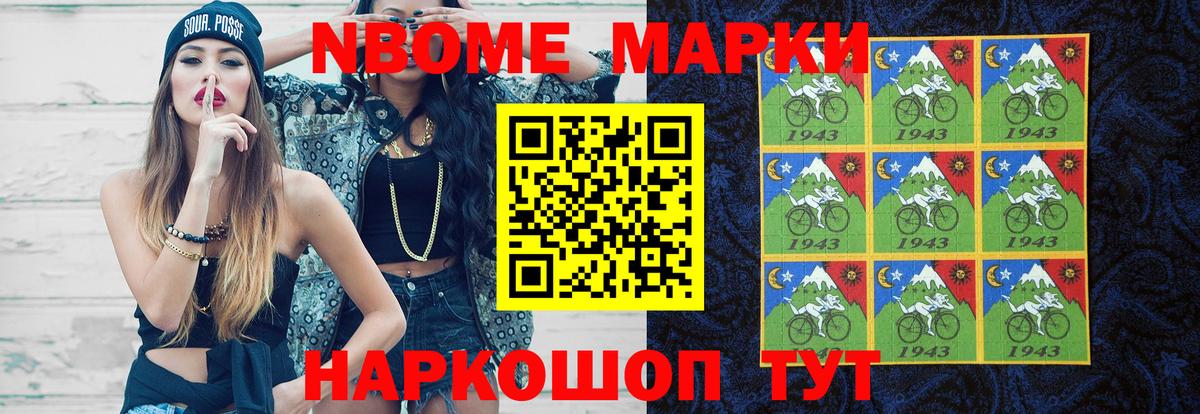 Лсд 25 экстази кислота Сальск