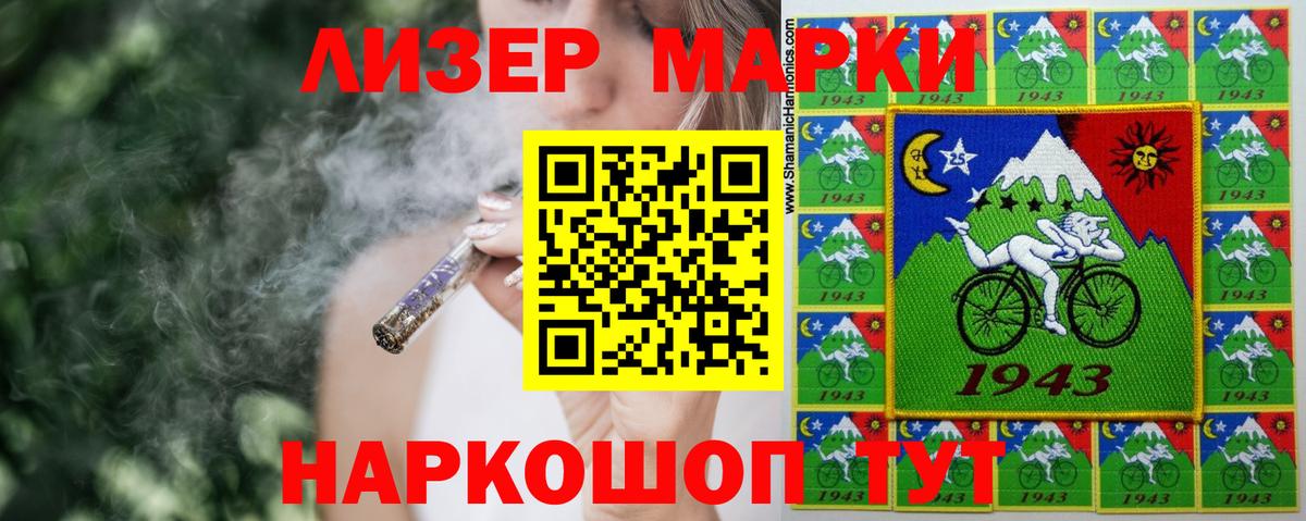 Сальск  Лсд 25 экстази ecstasy  Лсд 25 экстази кислота  Вход с VPN 