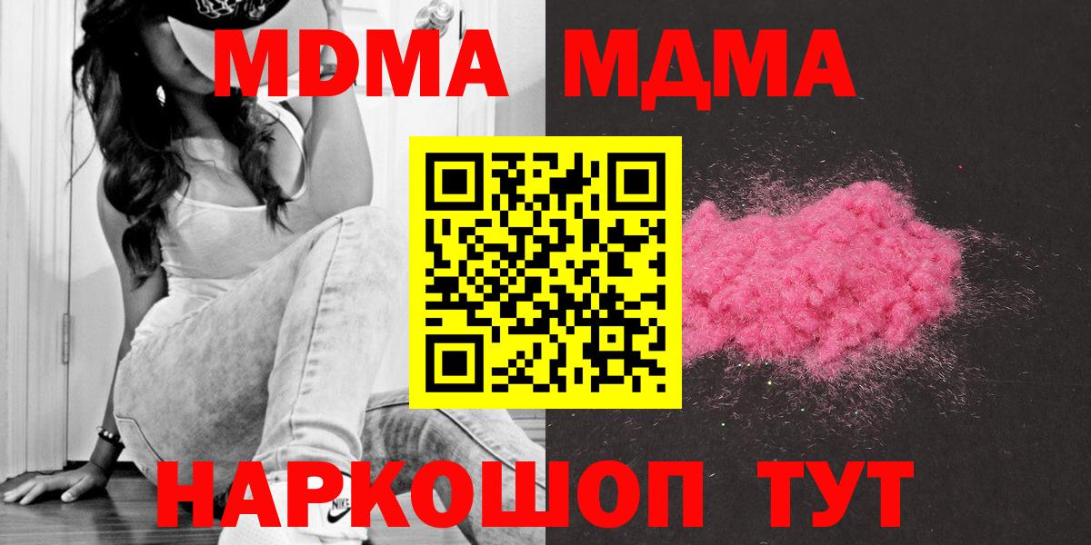 МДМА VHQ Сальск