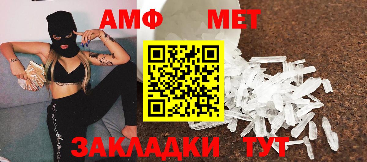Первитин Декстрометамфетамин 99.9% Сальск