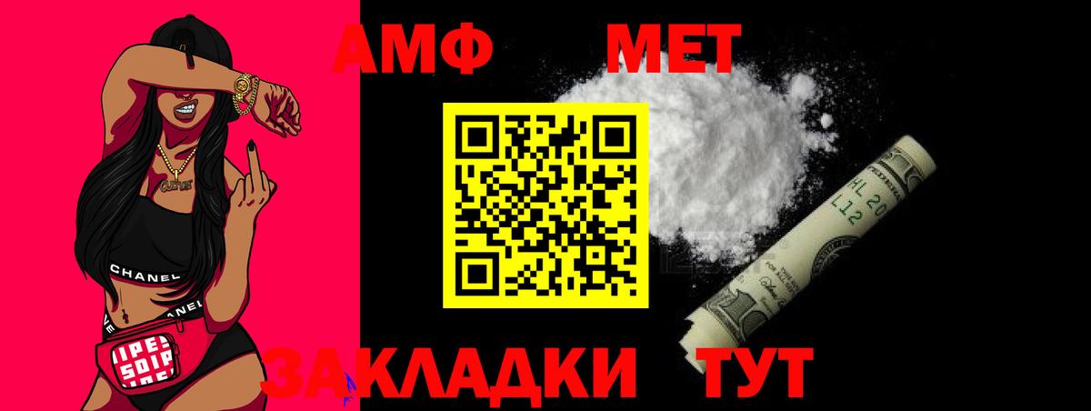 Сальск  МЕТАМФЕТАМИН витя  Вход с VPN  МЕТАМФЕТАМИН витя 
