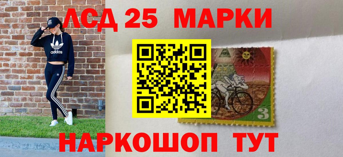 Марки NBOMe 1500мкг  Марки NBOMe 1500мкг  Сальск  Вход с VPN 